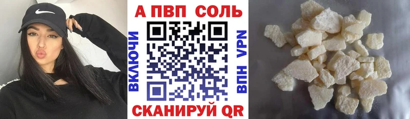 APVP мука  Волжск 