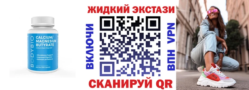 Бутират BDO  маркетплейс формула  Волжск  mega как зайти 
