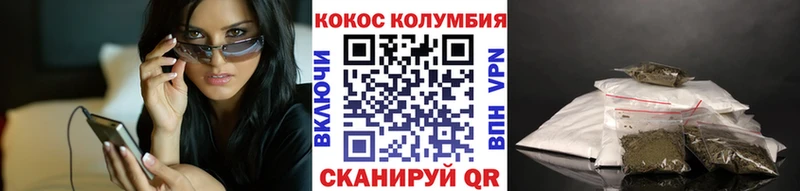 КОКАИН VHQ  Волжск 