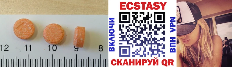 магазин    нарко площадка наркотические препараты  Ecstasy Punisher  Волжск 