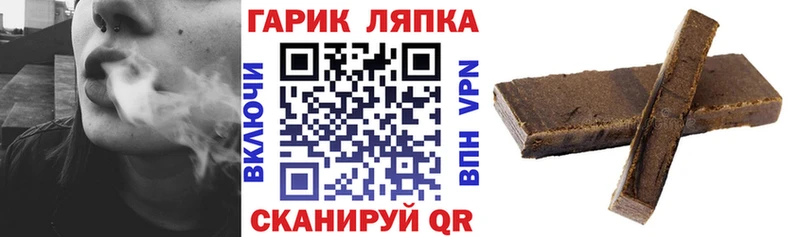 ГАШИШ Изолятор  kraken зеркало  Волжск 