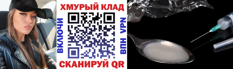 ГЕРОИН гречка продажа наркотиков kraken как войти Волжск