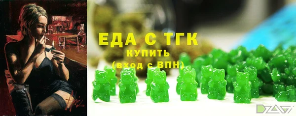 меф Бугульма