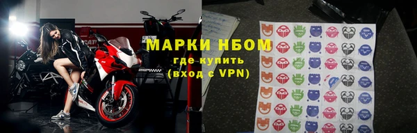 mix Куйбышев