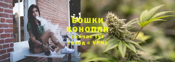 MDMA Бронницы