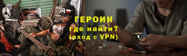 первитин Бородино