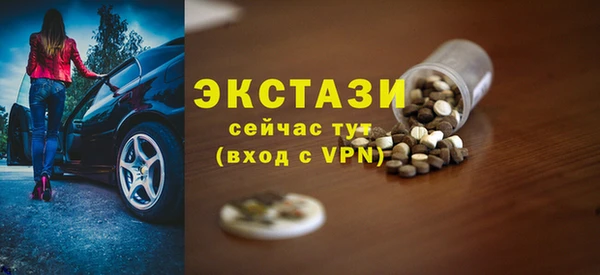 меф Бугульма