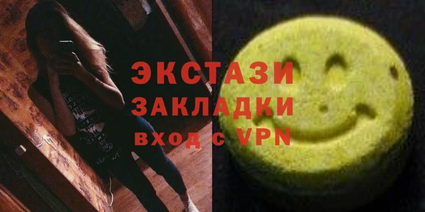MDMA Бронницы