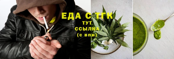 MDMA Бронницы