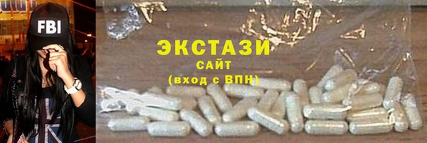 MDMA Бронницы