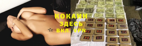 меф Бугульма
