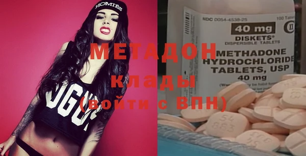 MDMA Бронницы