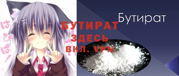 MDMA Бронницы