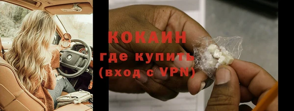 MDMA Бронницы