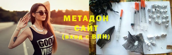 MDMA Бронницы