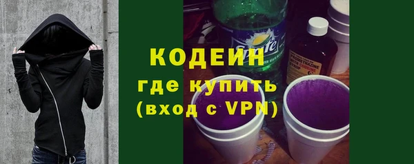 первитин Бородино