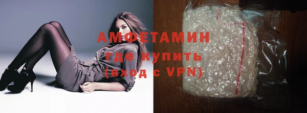 меф Бугульма