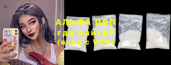 MDMA Бронницы
