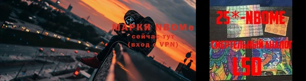 первитин Бородино