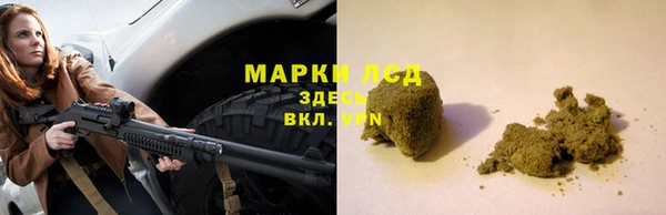 первитин Бородино