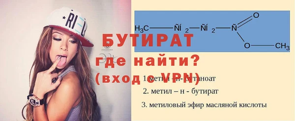 первитин Бородино