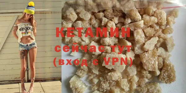 меф Бугульма