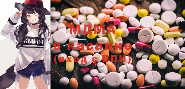 MDMA Бронницы