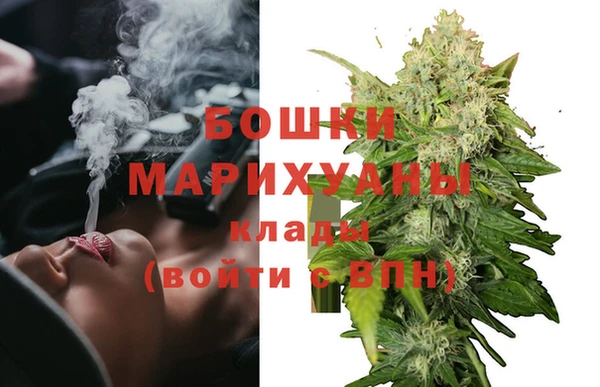 МДМА Яровое