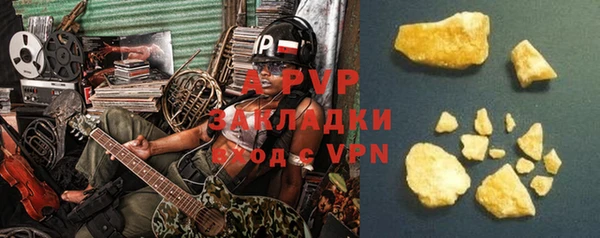 меф Бугульма