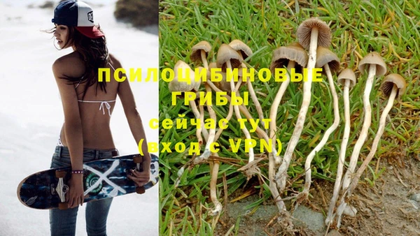 MDMA Бронницы