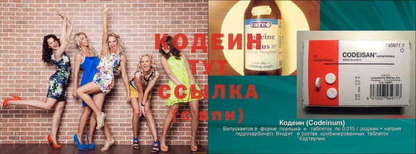 MDMA Бронницы