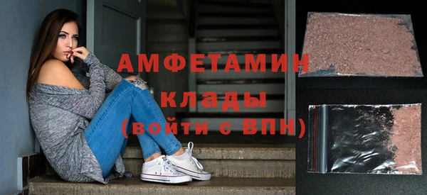 первитин Бородино