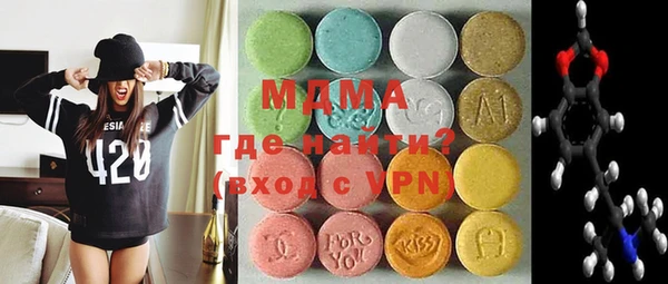 меф Бугульма