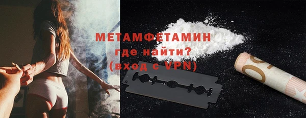 марки lsd Верея