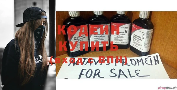 меф Бугульма