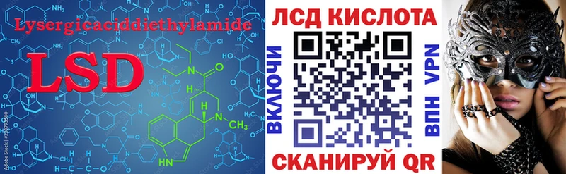 Лсд 25 экстази ecstasy  Волжск 