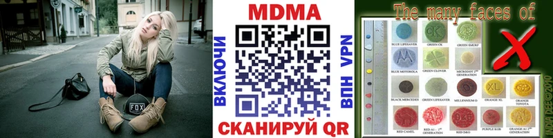 МДМА Molly  мега зеркало  Волжск 
