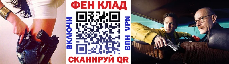 блэк спрут зеркало  Волжск  МЕТАМФЕТАМИН Methamphetamine 