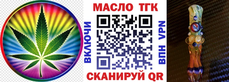 где купить наркоту  Волжск  Дистиллят ТГК гашишное масло 