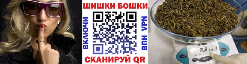 мега как войти  Волжск  Бошки марихуана сатива 